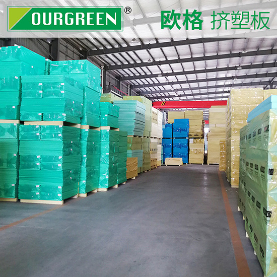 擠塑板有什么作用？對(duì)于建筑方面究竟有多重要？-松原歐格