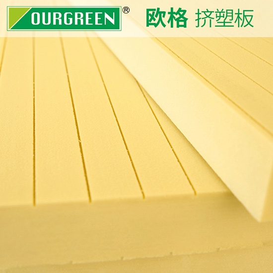 冷庫用保溫材料擠塑板需要具有哪些特性？
